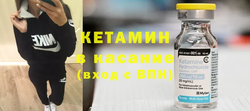 КЕТАМИН VHQ  omg ссылка  Санкт-Петербург 