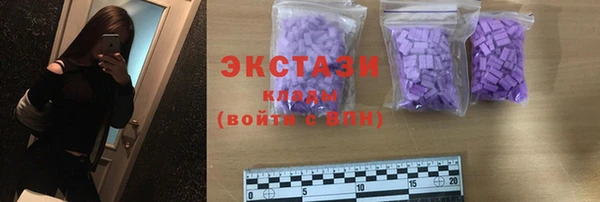 MDMA Богданович