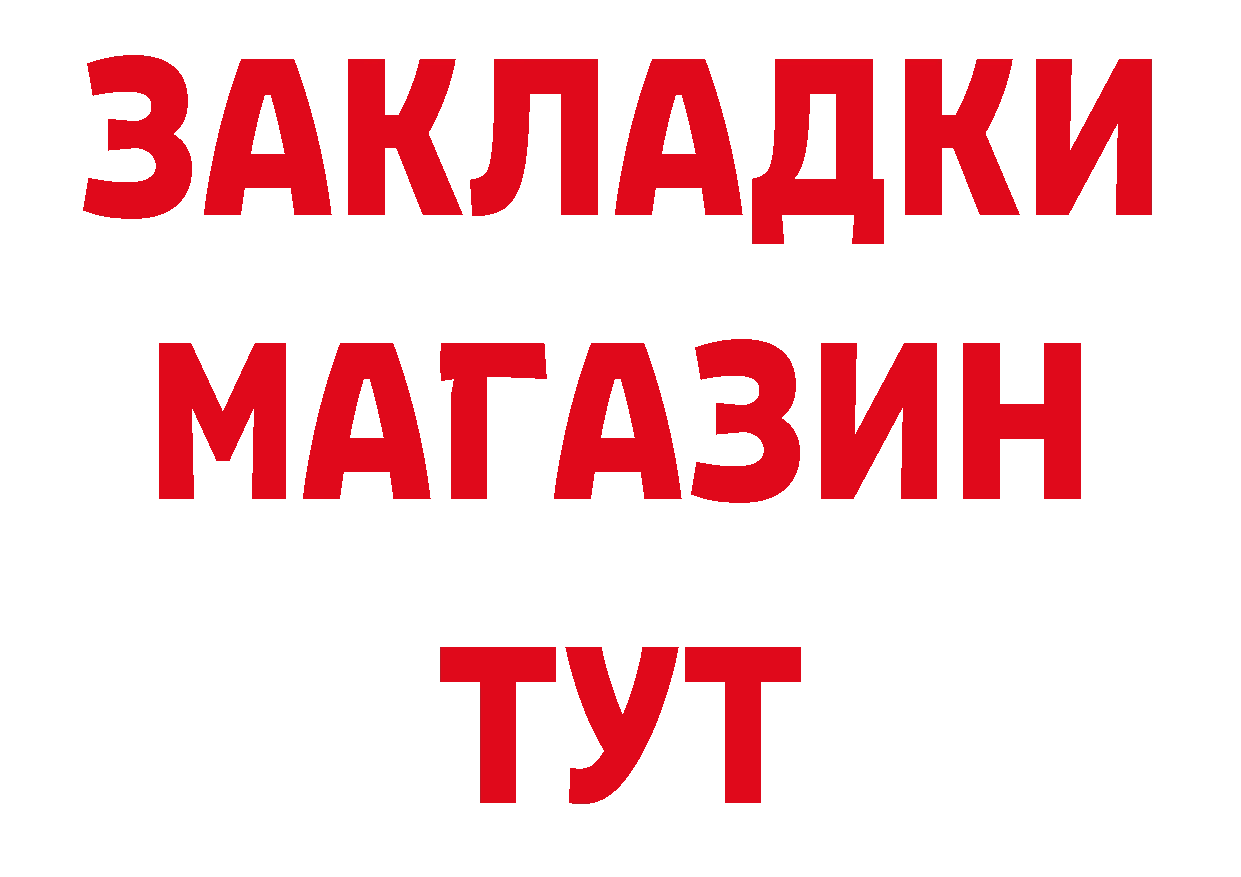 Марки 25I-NBOMe 1,5мг ссылки площадка OMG Санкт-Петербург